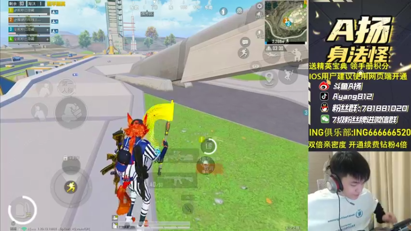 【2022-10-07 22点场】A扬丷：《开精英手册兑皮肤》