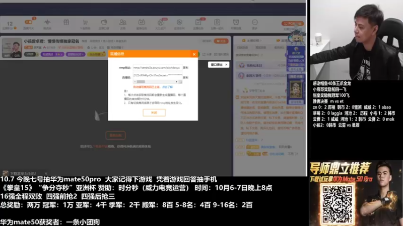 【2022-10-08 19点场】游天堂：小孩曾卓君：憧憬传媒独家冠名