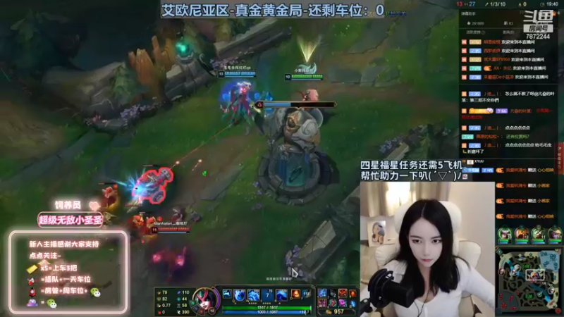 【2022-10-07 21点场】小野纯Quinlivan：艾欧尼亚~全能御姐