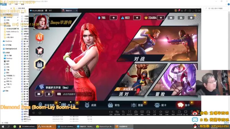 【2022-10-07 20点场】毕游侠：双人赛打完，今天玩法师