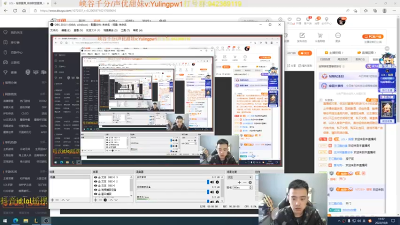 【2022-10-08 11点场】LOL丶摇摆：先攻T0鱼人教学.嘎嘎乱杀