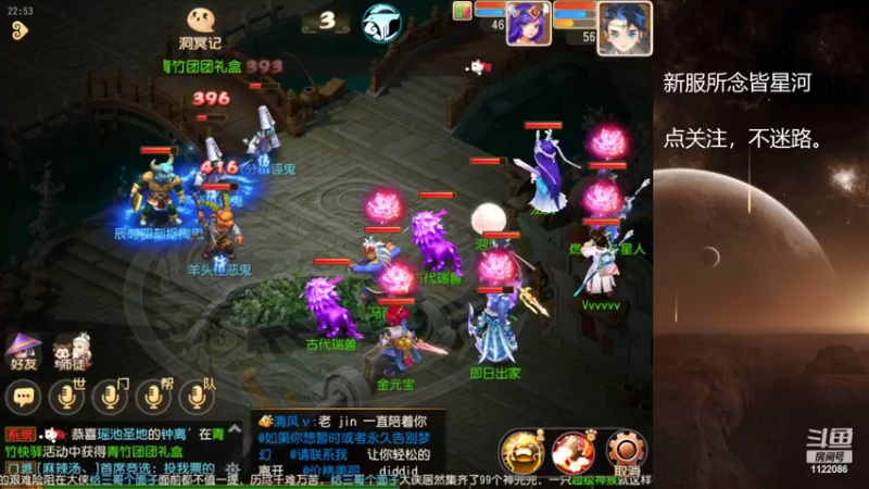 【2022-10-07 22点场】燃烧的外星人：所念皆星河，来啦！