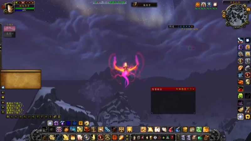 【2022-10-08 18点场】主播温州炮哥：巫妖王之怒，惩戒骑输出爆炸