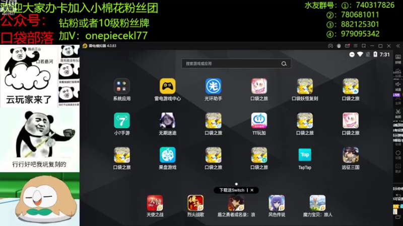 【2022-10-07 19点场】失眠君灬灬：天气凉了，多穿衣服