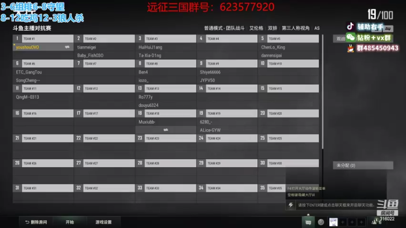 【2022-10-07 23点场】右手supking：组排掌控一下雷电，这就是我的实力