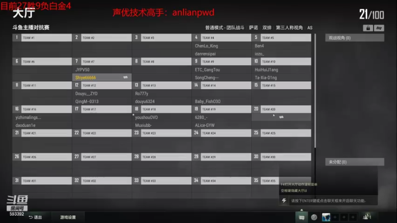 【2022-10-07 22点场】石页的第一根矛s：一区挑战100把不玩滑板鞋上大师！
