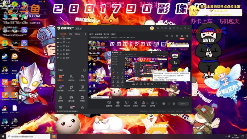 【2022-10-08 07点场】晴天QyxL：晴天：碧波荡漾   浪打浪