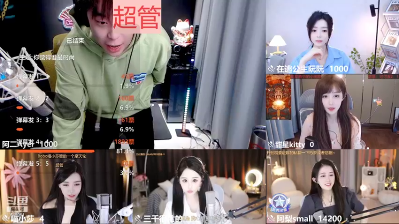 【2022-10-08 16点场】阿二Ayer：钻粉四倍：不死终会出头，加油