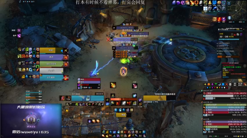 【2022-10-05 19点场】紫龙大魔王11：3280火法大秘境 活力鱼串