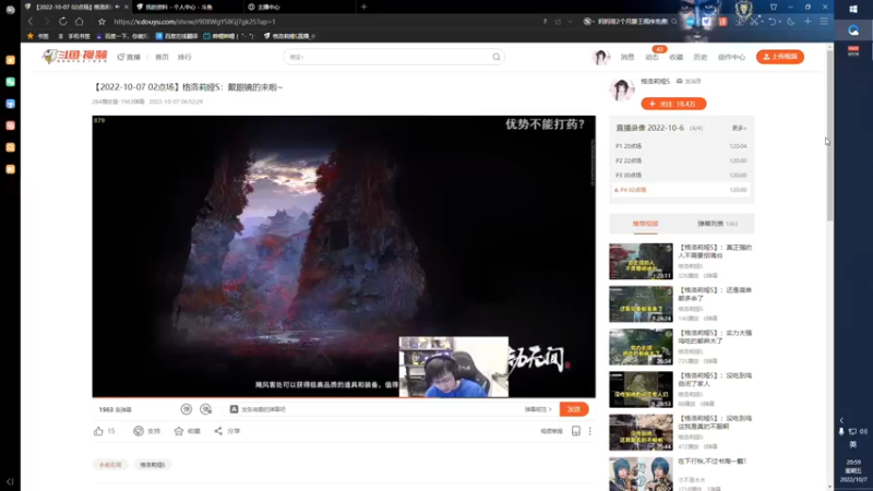 【2022-10-07 20点场】格洛莉娅S：戴眼镜的来啦～