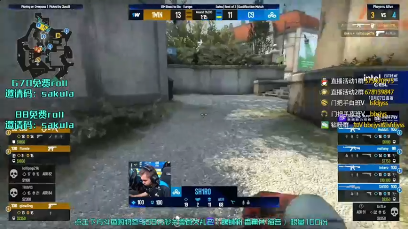 【2022-10-07 23点场】sakula吴润波：解说rmr积分赛欧洲赛区瑞士制！