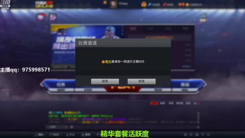 【2022-10-08 19点场】PE田田：上分哥哥来！