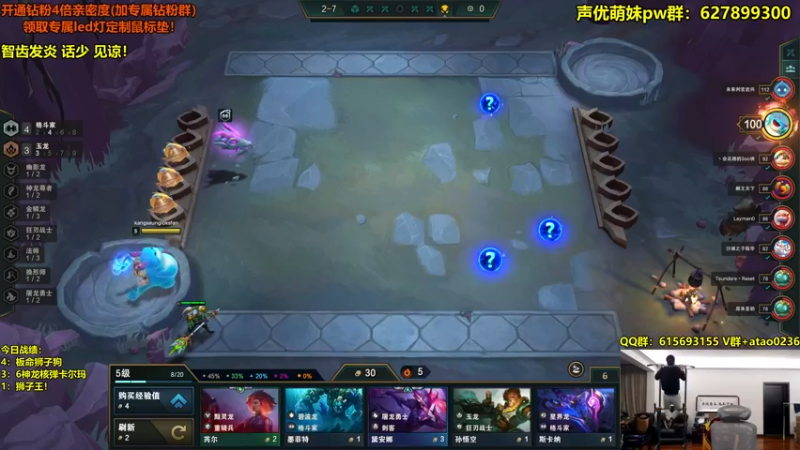 【2022-10-08 20点场】阿涛皎月Carry：一区上个王者耍一耍丶