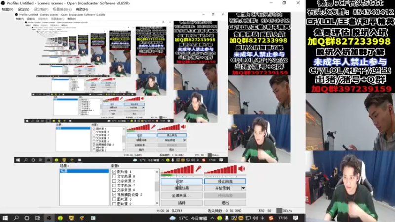 【2022-10-08 17点场】白鲨石头丶：6-7-8点打斗神杯比赛！