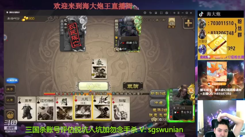 【2022-10-07 22点场】海大炮王o：你们今晚还行不行