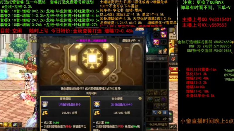 【2022-10-08 18点场】红眼小奎：顶级44+奎布斯！~~~