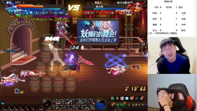 【2022-10-07 23点场】庄大崩：胜负欲极强 奈何水平偏低