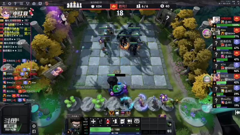 【2022-10-08 17点场】小红豆阿：冲个魂天！！！！