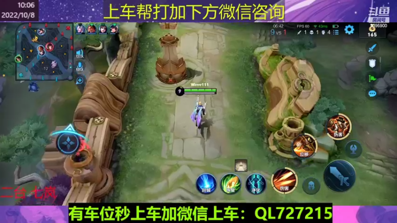 【2022-10-08 10点场】A老回：新赛季国服狼狗带队冲上王者！