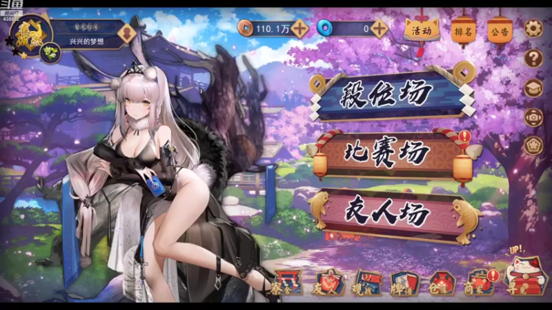 【2022-10-07 15点场】兴兴的梦想：火锤-魔兽生活又回归了平淡635952