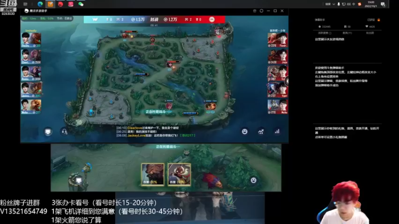 【2022-10-01 19点场】我想念你的微笑如阳光：活着终究会出人头地