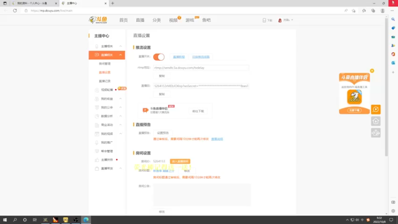 【2022-10-08 09点场】肖璐s：新赛季 巅峰上分