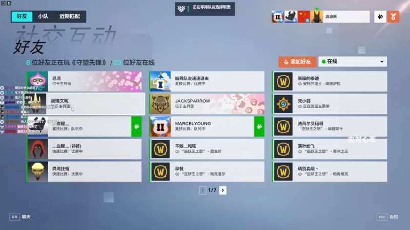 【2022-10-08 20点场】MrBB大波：《打ow吗 我麦克雷贼强》