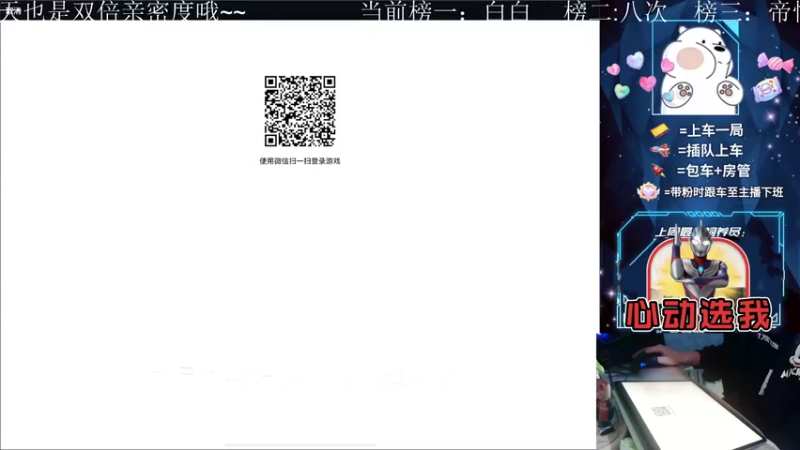 【2022-10-07 16点场】耿枫QUQ：{双倍}千元活动 传说皮肤  等你来玩~