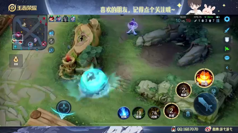 【2022-10-08 01点场】游弋：冲国服 没玩海月就是被BAN