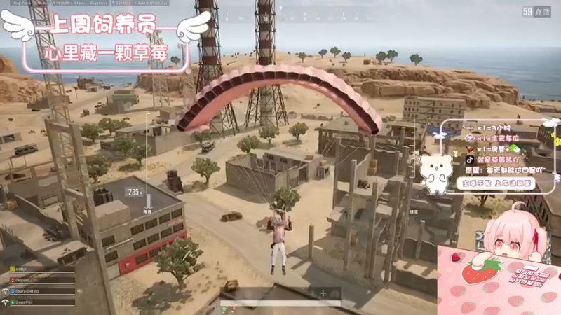 【2022-10-07 21点场】就是草莓酱吖：草莓：有车位，愿你的未来永远热泪盈眶
