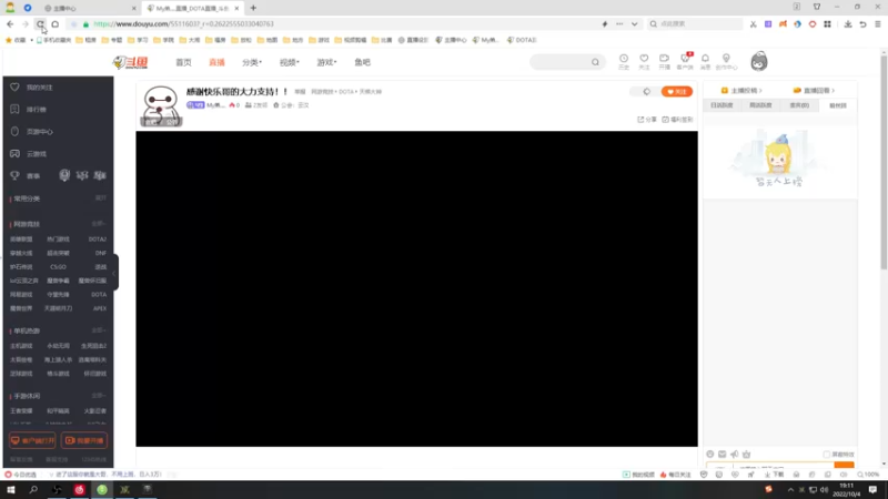 【2022-10-04 19点场】My弟灬：国庆快乐！！！ 5511603