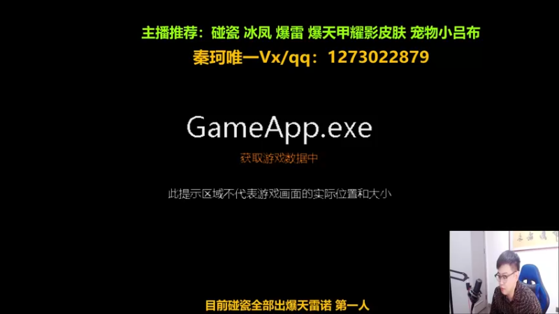 【2022-10-08 19点场】圆梦大师丶秦珂：亏亏回来啦！强怼圆梦搞起来