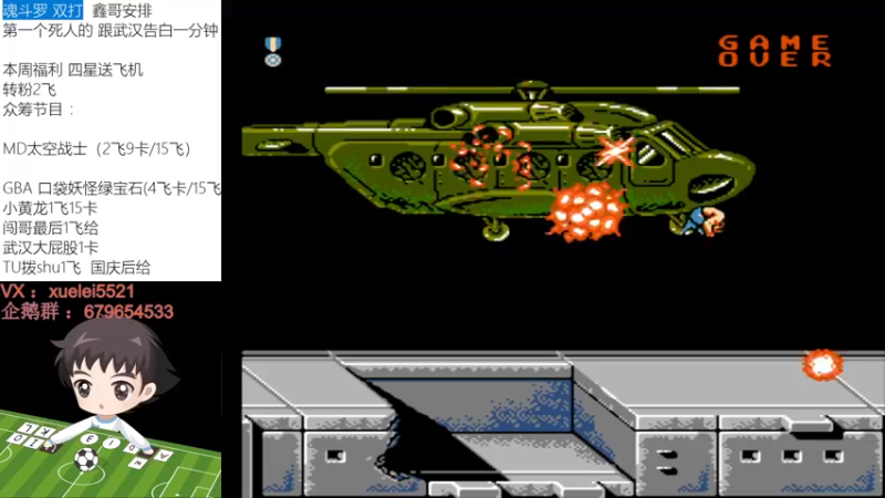 【2022-10-04 21点场】吾王爱德千秋万世：此人游戏天赋逆天  所有怀旧游戏通关