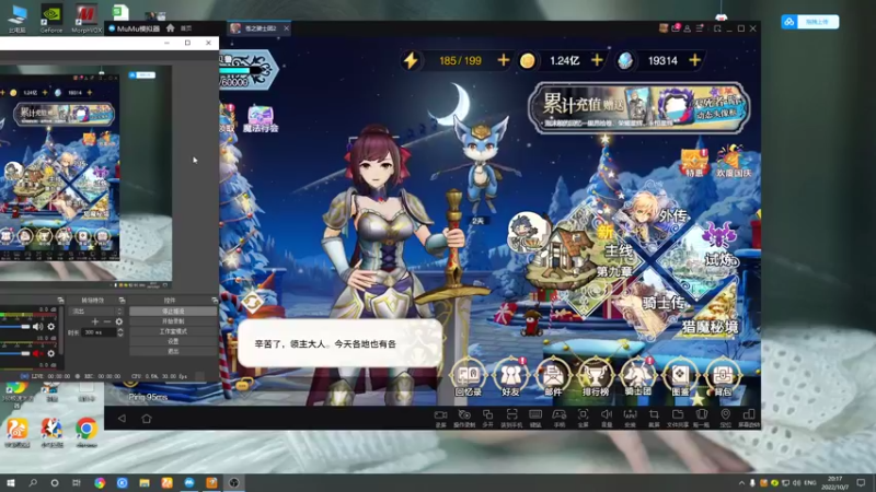【2022-10-07 20点场】黑霄Cloud：手游2K随便玩玩