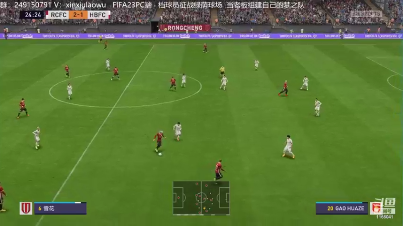 【2022-10-08 18点场】新秀老吴：FIFA23水友联盟！欢迎加入！