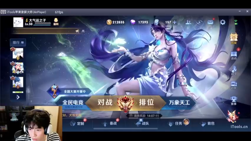 【2022-10-07 22点场】O泡果奶1111：挑战赛连胜冲冲冲 9675094