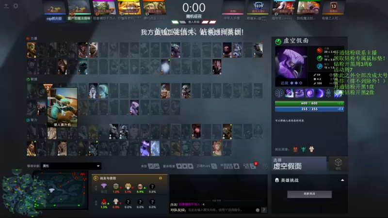【2022-10-08 13点场】李哥Lrc：纯粹DOTA！431935