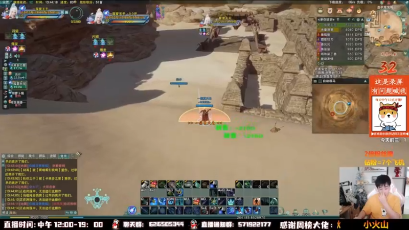 【2022-10-08 01点场】As童话话话：录屏，每天中午12点开播！