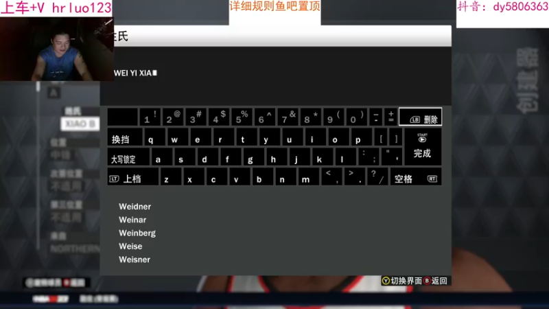 【2022-10-07 23点场】91斧王娱乐NBA解说：NBA2K23水友联盟,简单又好玩