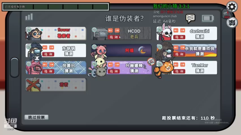 【2022-10-08 00点场】仙某某：神秘直播间88080