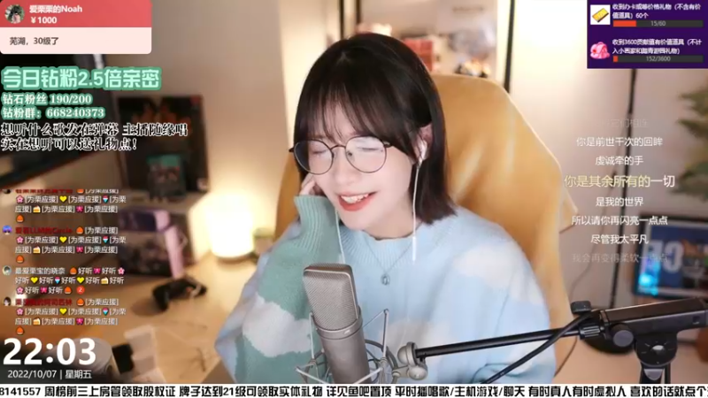 【2022-10-07 22点场】真栗：【钻粉2.5倍】今天是唱歌日！！