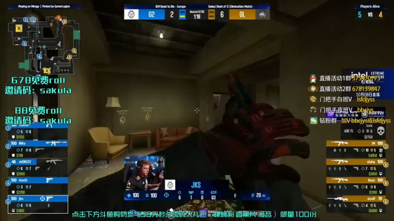 【2022-10-08 01点场】sakula吴润波：解说rmr积分赛欧洲赛区瑞士制！