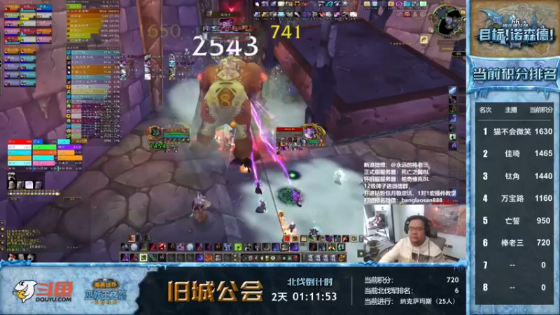 【2022-10-08 14点场】棒老三：双倍亲密度，副本全白送！！