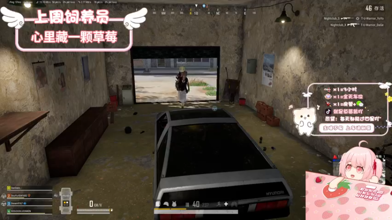 【2022-10-07 23点场】就是草莓酱吖：草莓：有车位，愿你的未来永远热泪盈眶