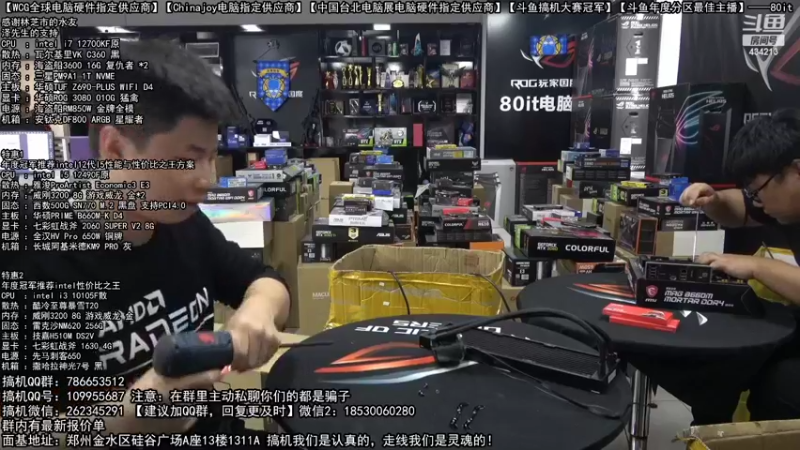 【2022-10-08 14点场】80it电脑网：郑州80it：十一国庆节电脑活动开启！