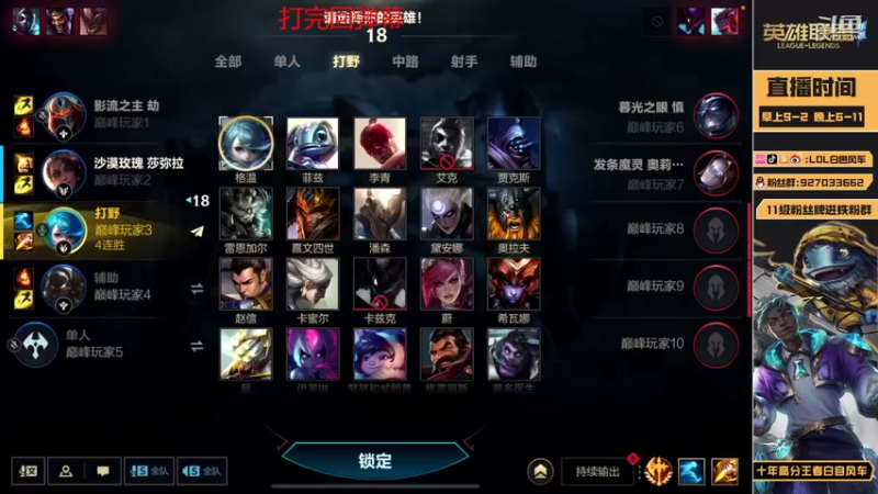 【2022-10-08 23点场】白色风车丶丶丶丶：中单永恩/阿克尚/飞机峡谷乱吸