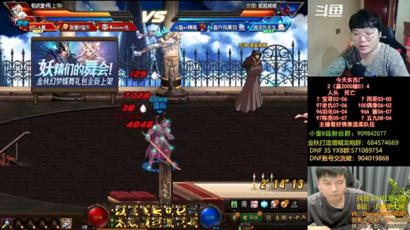 【2022-10-07 23点场】红眼小奎：顶级44+奎布斯OB东西场