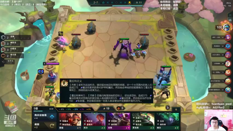 【2022-10-08 11点场】狮子的ak：一起研究新版本呀！