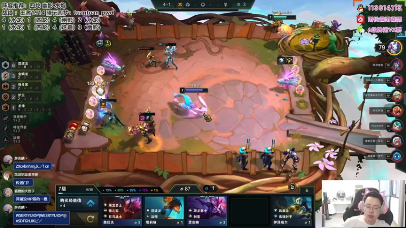 【2022-10-08 15点场】迅哥丶雨霖铃：首个王者，两千分第一啦！