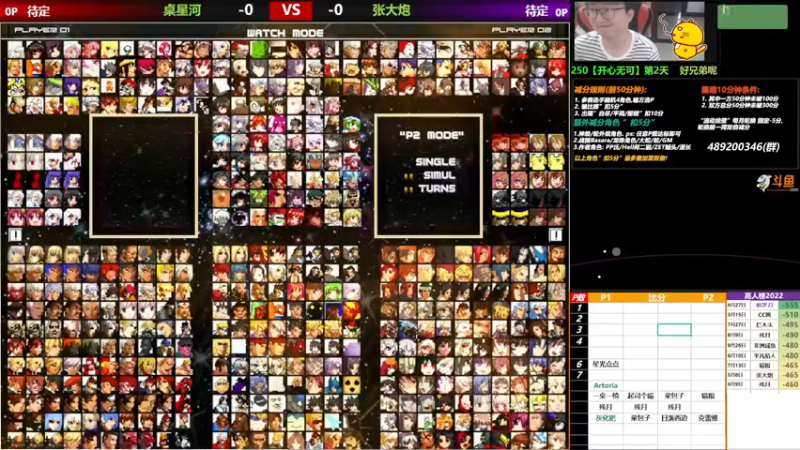 【2022-10-07 17点场】那日的风：【MUGEN】 晚上好, 兄弟们